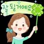 다정한 말 한마디 2