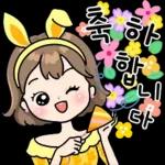 32가지 응원티콘 2 (힙한공주 Ver.)