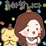 예쁜말만 전하고 싶어요 3