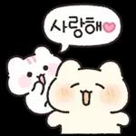 사랑은 반짝인다냥 4 (분냥이.ver)