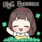 애교쟁이 빈이 3