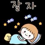 함께여서 행복해
