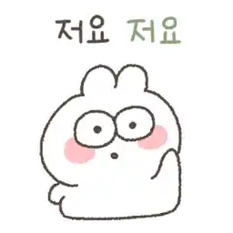 감정표현 맛집 뿌엉이