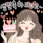 상냥한 톡 2