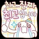 얼굴이 고와서 말은 더 곱구나!