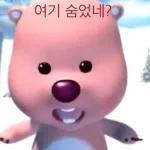 나랑만 밥먹어