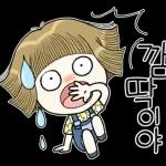 예뻐라는 친구가 좋아~