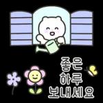 무슨 일이야이 늦은 시간에나