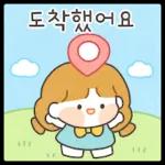 꼬마숙녀 루시의 다정한 메세지 2