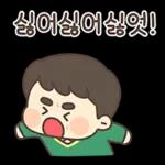 옆에 아빠가 있잖아! (츤데레 파파) 