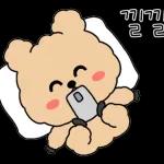 쿼카는 오늘도 즐거워~