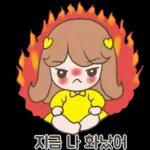 아롱다롱 지금티콘