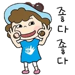 😎나 자랑중	맞아, 부럽지?