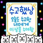 칭찬하러 온 뾰로롱 곰