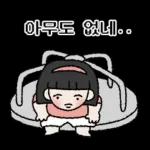 옛날 초딩 (여초딩ver.)