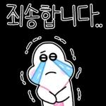 신입사원 다나까씨