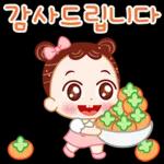 감사드립니다 ～🙏