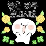 오늘도 기분 좋아지는 톡 4