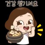 방울맘의 공감능력 만랩템