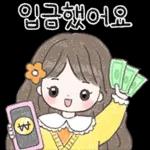 포근한 소녀의 포근한 하루 2
