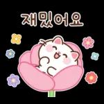 뿌니의 향기로운 꽃인사