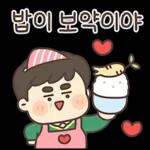 옆에 아빠가 있잖아! (츤데레 파파) 