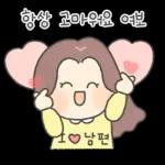 출발했어요