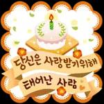 멘트 고민 없는! 축하카드