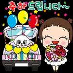 굿모닝~ 좋은 아침!