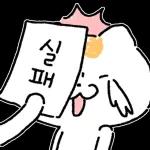 02.20 인기 스티커