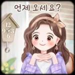 오늘의 예쁜 톡 3