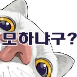 💛🦦좋은아침🦦💛	안녕~친구들><