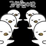 족발 먹고 싶다