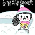 사랑하는 그대에게 Ver. 14