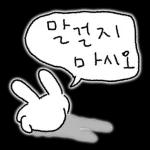 내 이름은 보보야