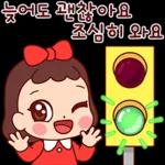 예쁜말만 드릴게요 3