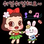 예쁜말만 드릴게요 