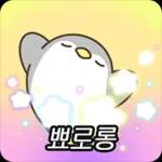 몽글몽글 동화나라 티키타카