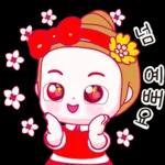 휴식중