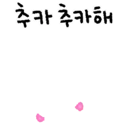 나 말티즈 김두부, 예쁘게 말한다!