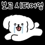 안녕 안녕 선물이야~! 