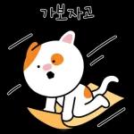 오늘도 내일도 귀여운 뽀다