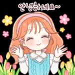 상냥한 미소 톡