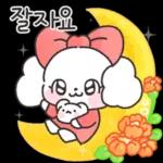 자기야 잘 자~~~