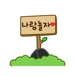 생신 축하드려용~~~