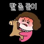 꽃보다 종이맘