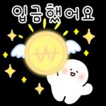 언제나 다정한 메세지 3