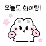 03.08 인기 스티커