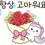 둘 사이에 꿀 발라놨나! 꿀케미 케미캣