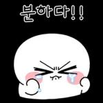 동그리, 가보자고~